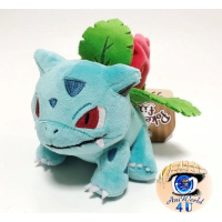 Pokemon plush Ivysaur 14cm, Authentic Pokemon center pokemon fit / sitting cutie
